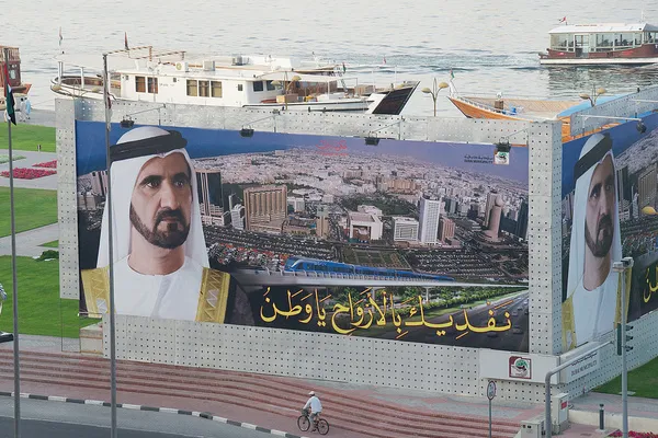 Dubaj | Bilboard z wizerunkiem szejka arabskiego - Muhammada ibn Rashid Al Maktoum Dubaj | Bilboard z wizerunkiem szejka arabskiego - Muhammada ibn Rashid Al Maktoum