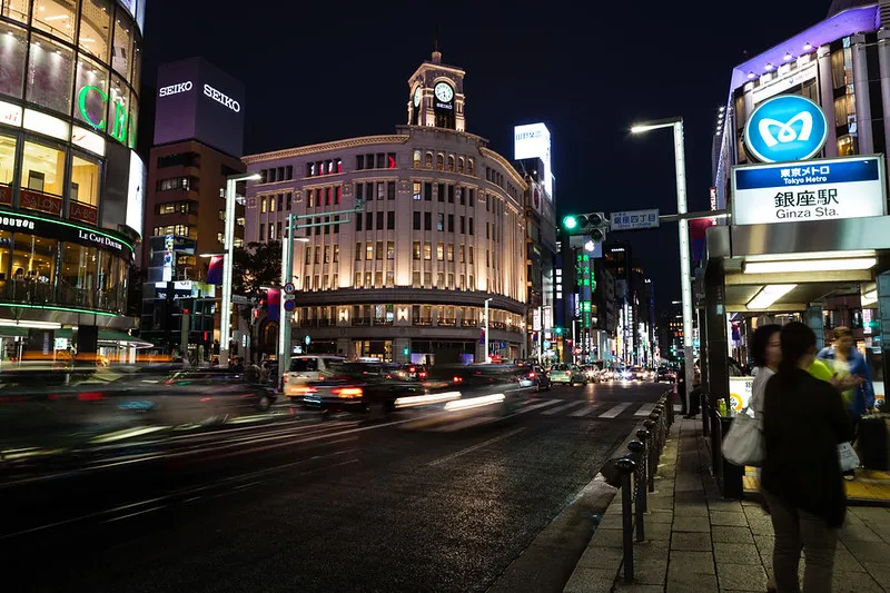 Tokio | Dom towarowy Wako
