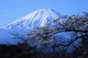 Fudżi - najwyższa góra Japonii 