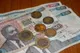 Szyling kenijski: waluta, monety i banknoty