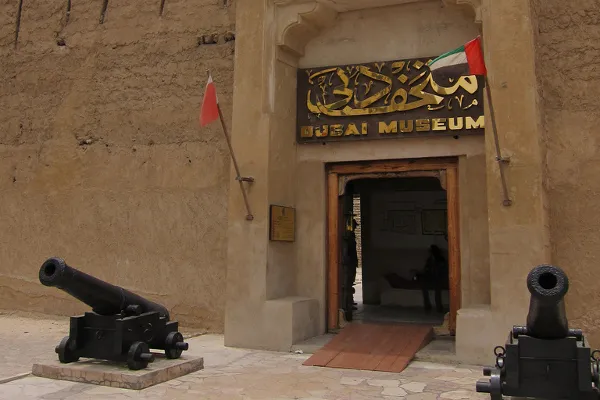 Dubaj | Wejście do Muzeum Dubajskiego