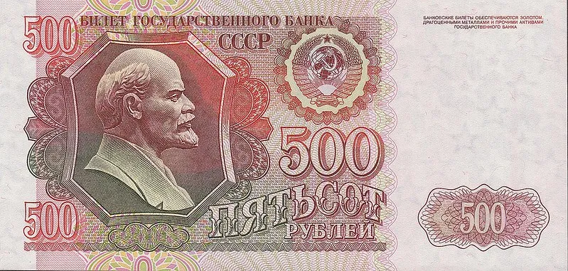 Rubel rosyjski Rubel rosyjski